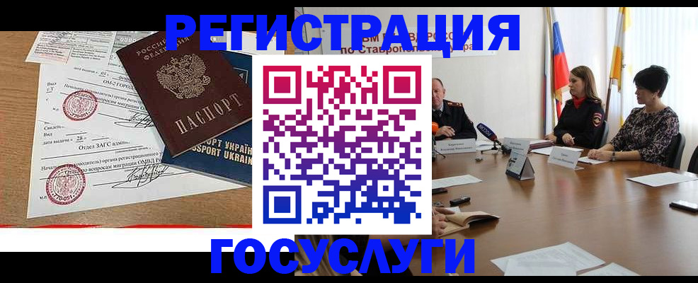 прописка паспорт в Дальнереченске