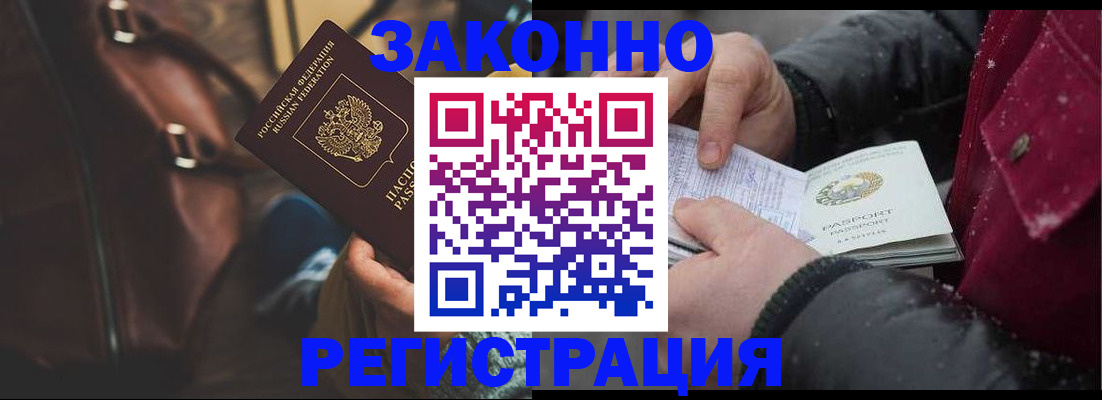 регистрация для школы в Дальнереченске